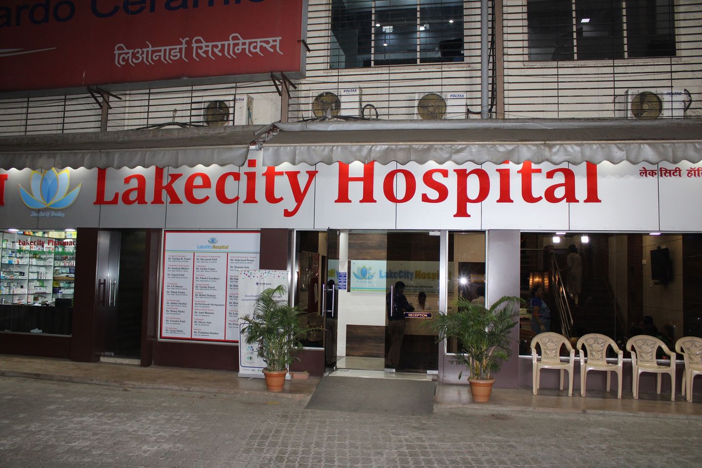 Lakecity Hospital