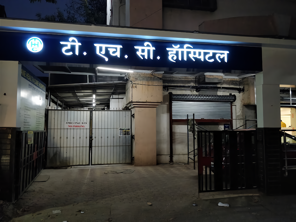 Thane Health Care Hospital