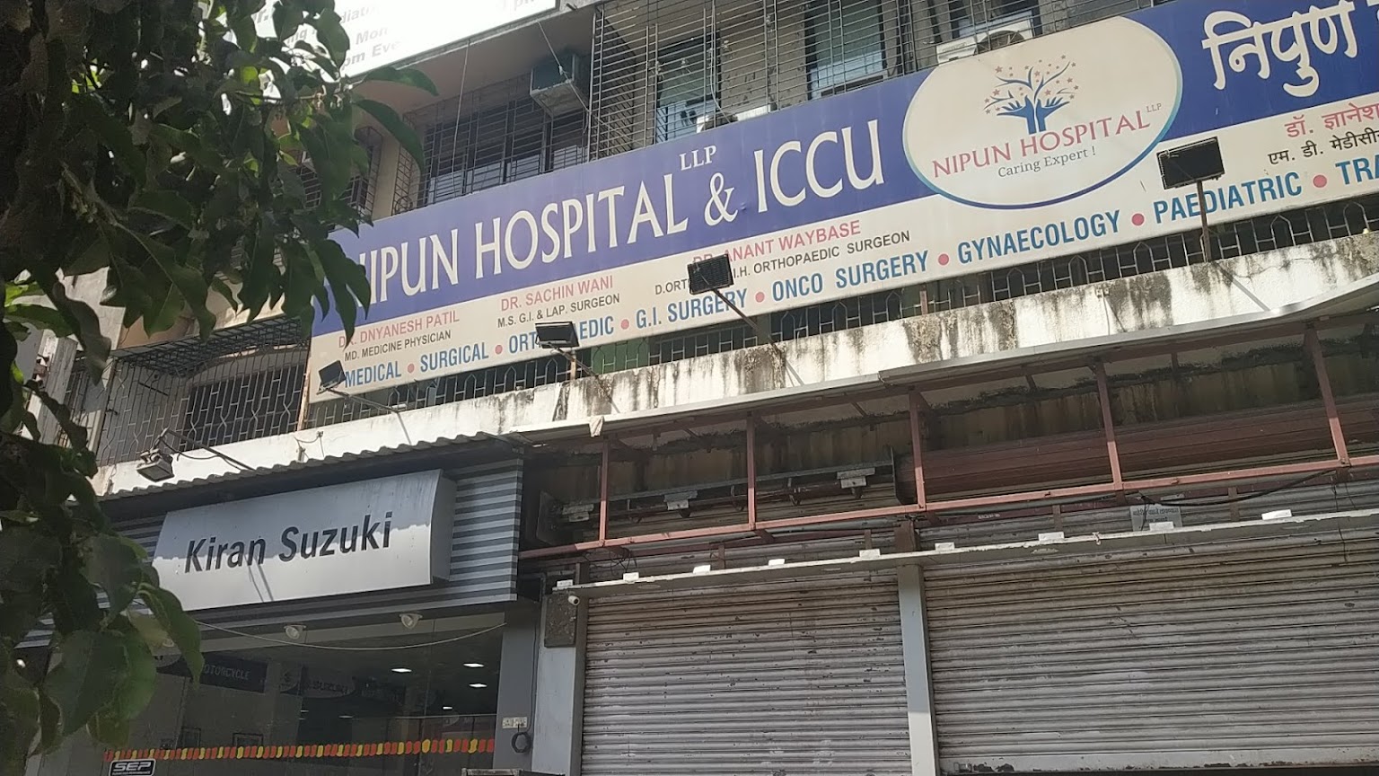 Nipun Hospital LLP