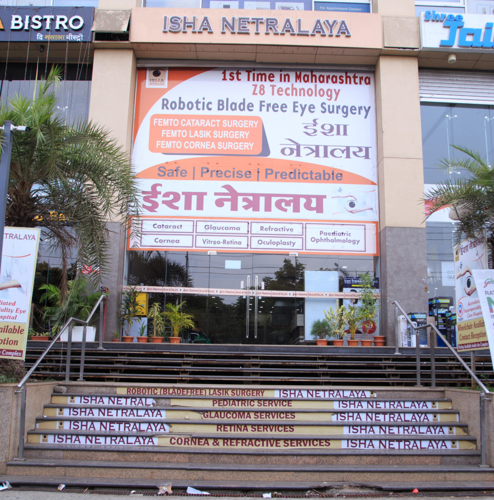 Isha Netralaya