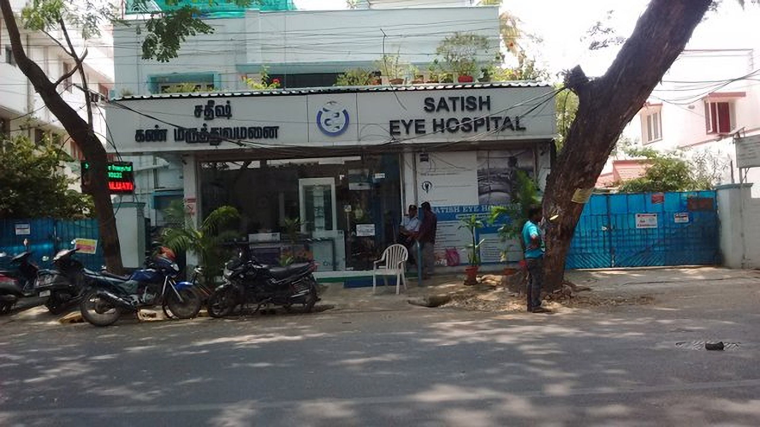 Satish Eye Hospital