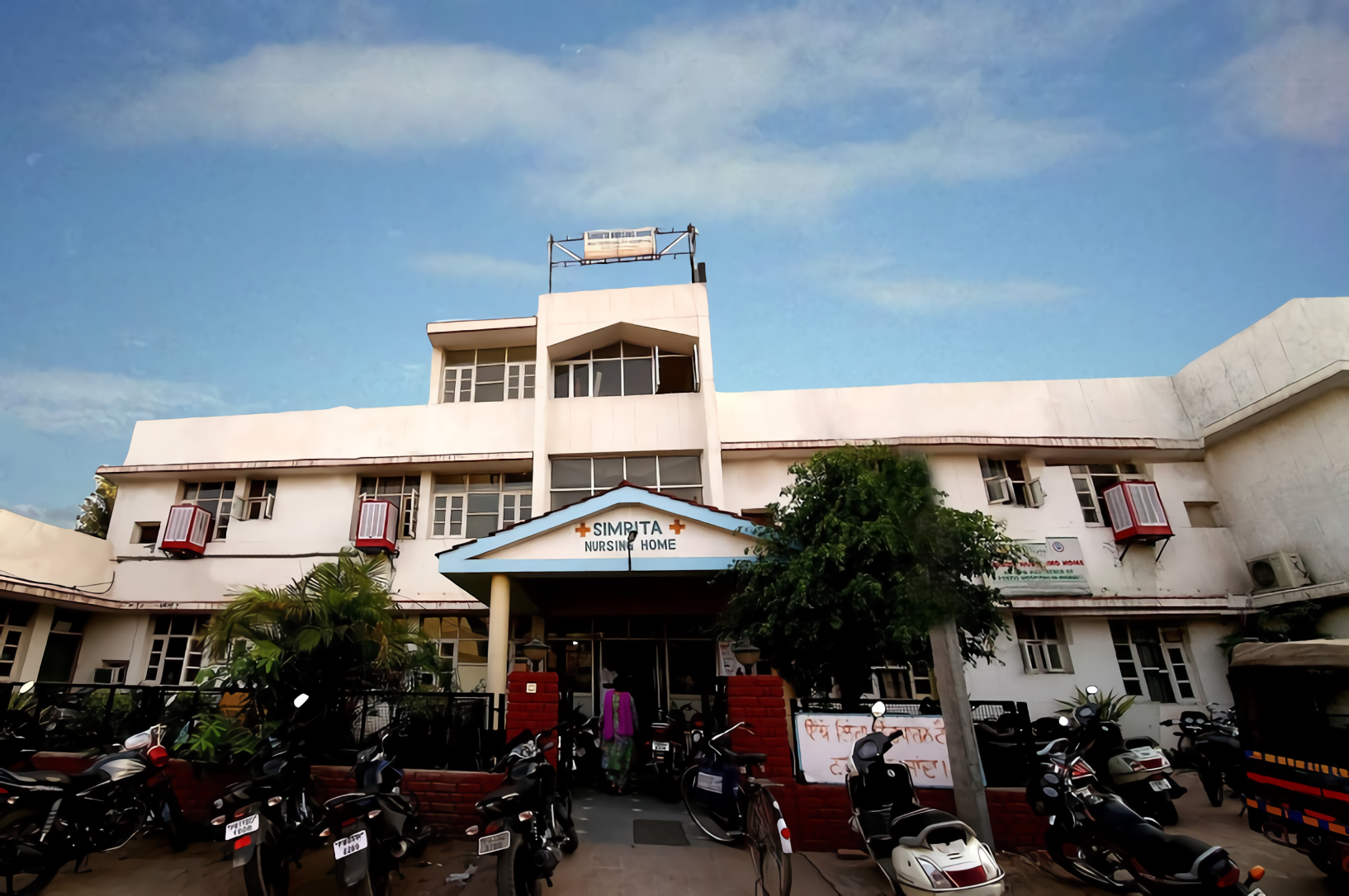Simrita Nursing Home Patiala Kharajpur