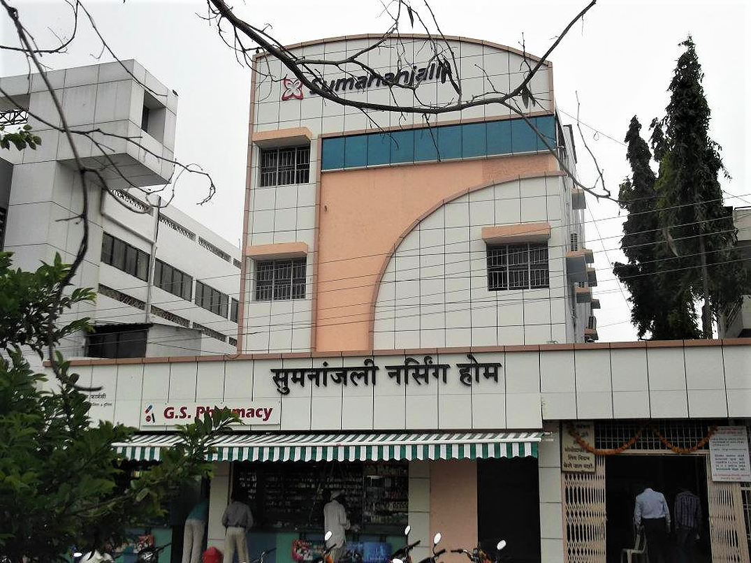 Sumananjali Nursing Home