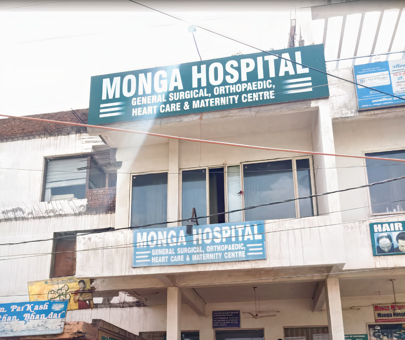 Monga Hospital & Stone Centre