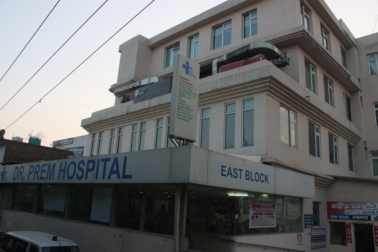Dr. Prem Superspeciality & Cancer Hospital