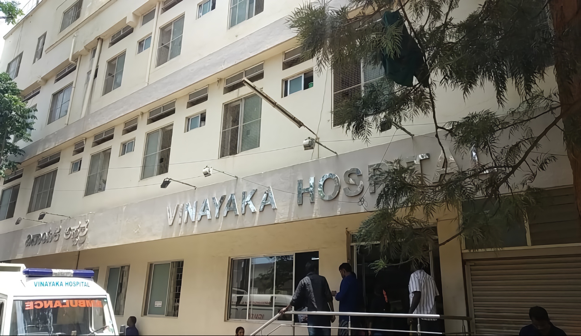 Vinayaka Hospital