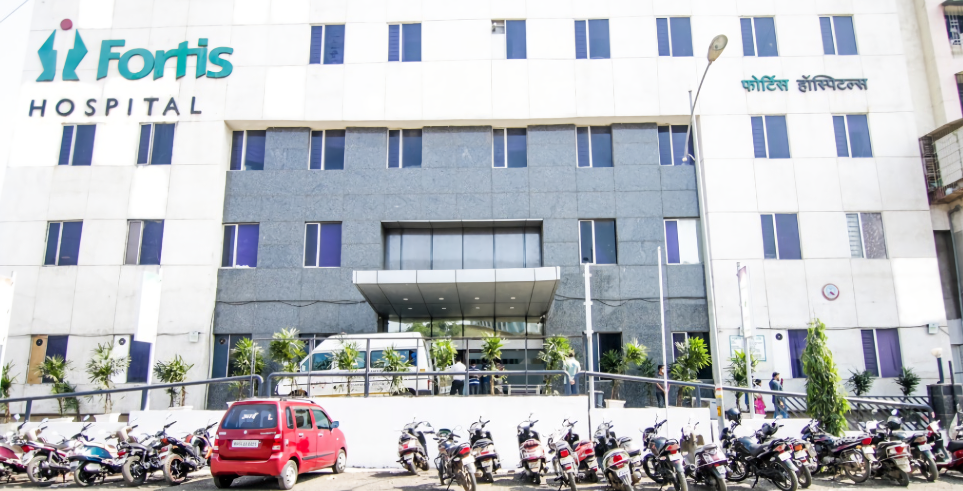 Fortis Hospital