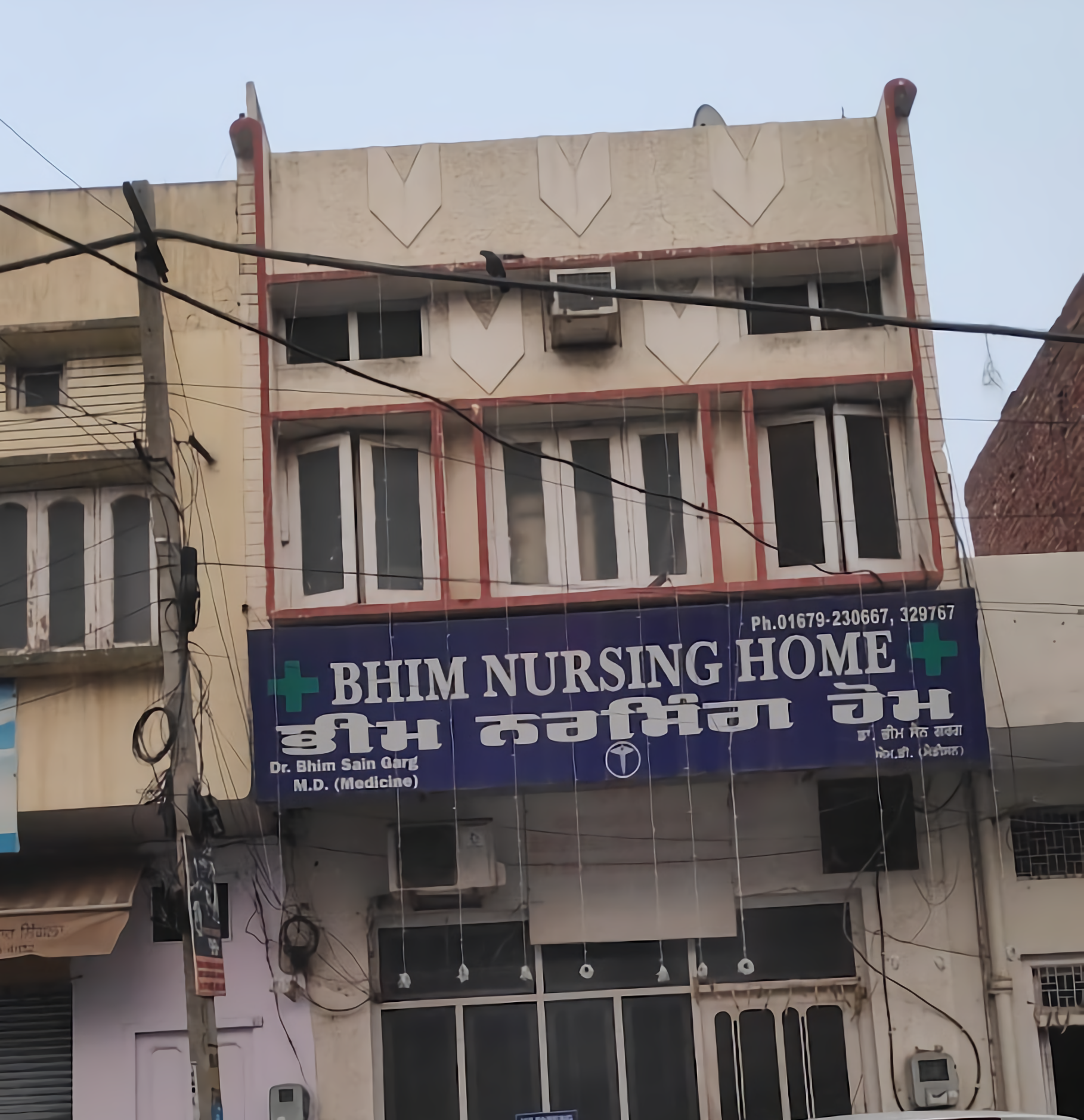 Bhim Nursing Home