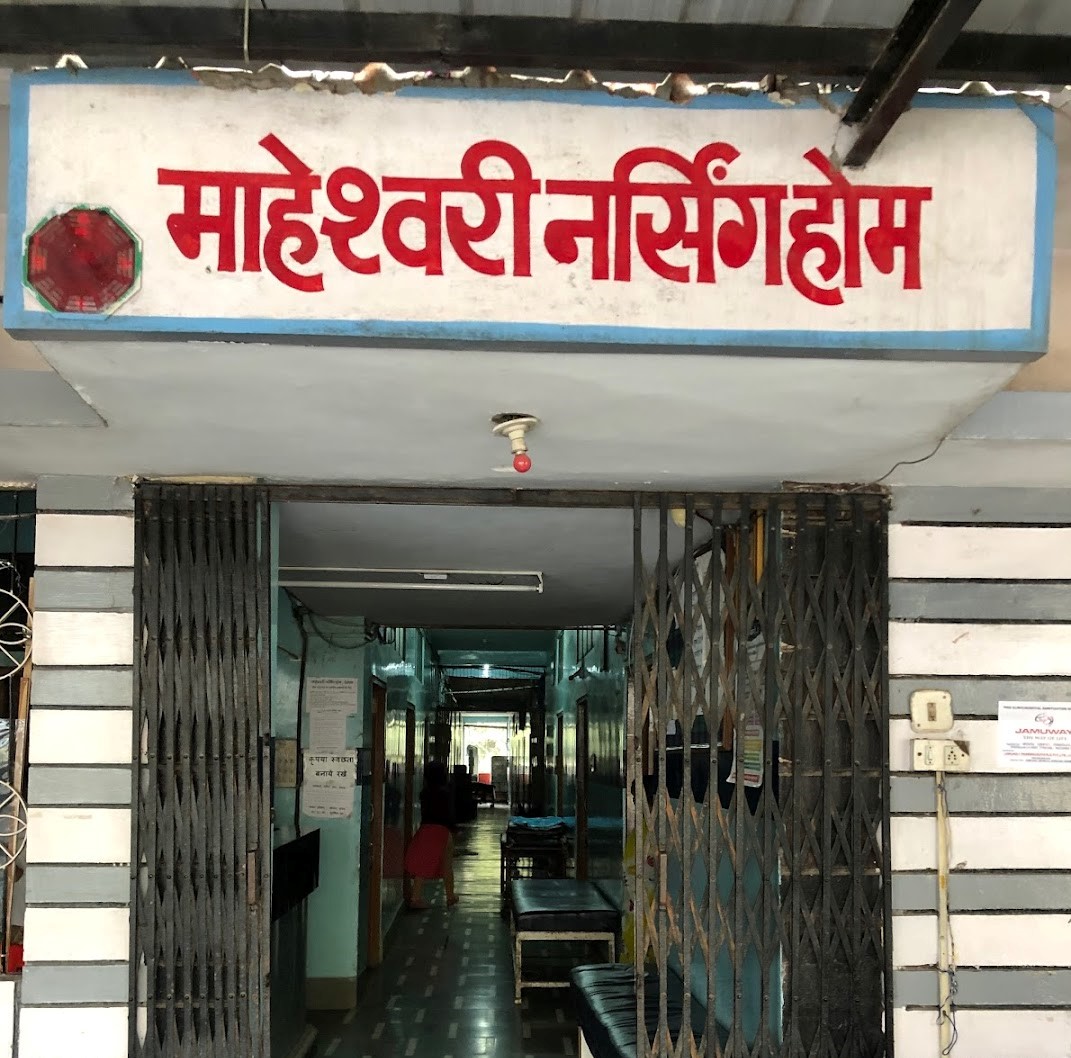 Maheshwari Nursing Home