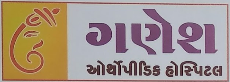 Ganesh Orthopaedic Hospital logo