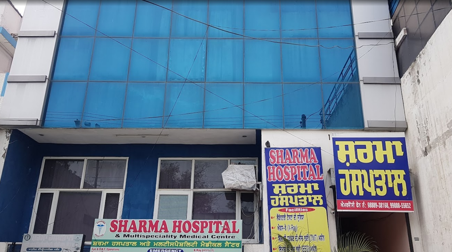 Sharma Hospital