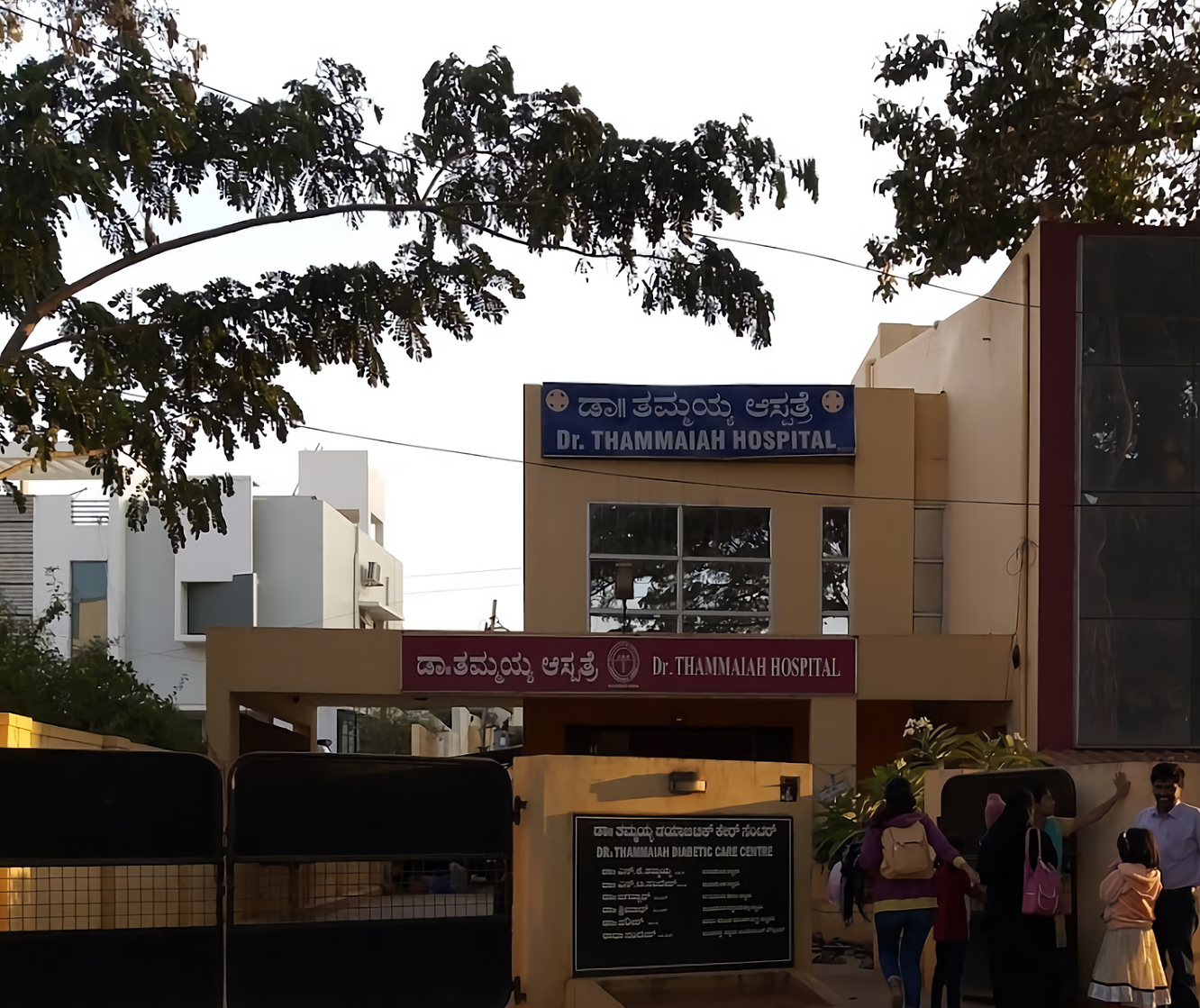 Dr. Thammiah Hospital