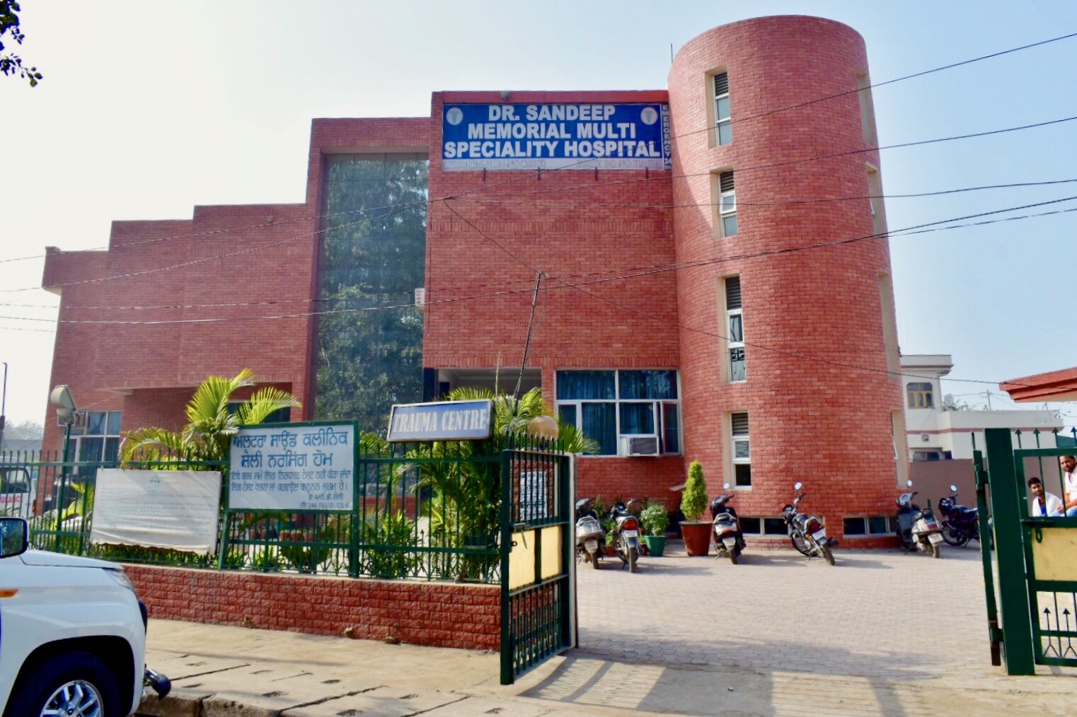 Dr. Sandeep Memorial Multi Speciality Hospital