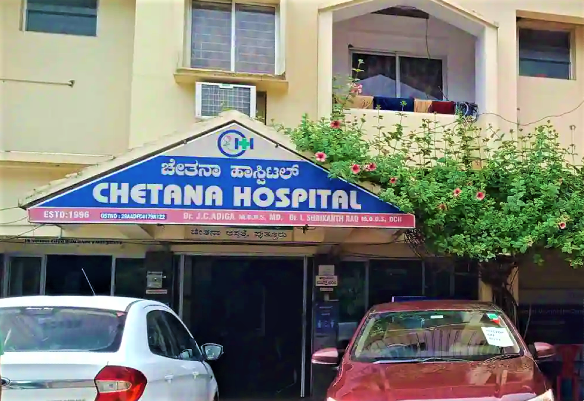 Chetana Hospital
