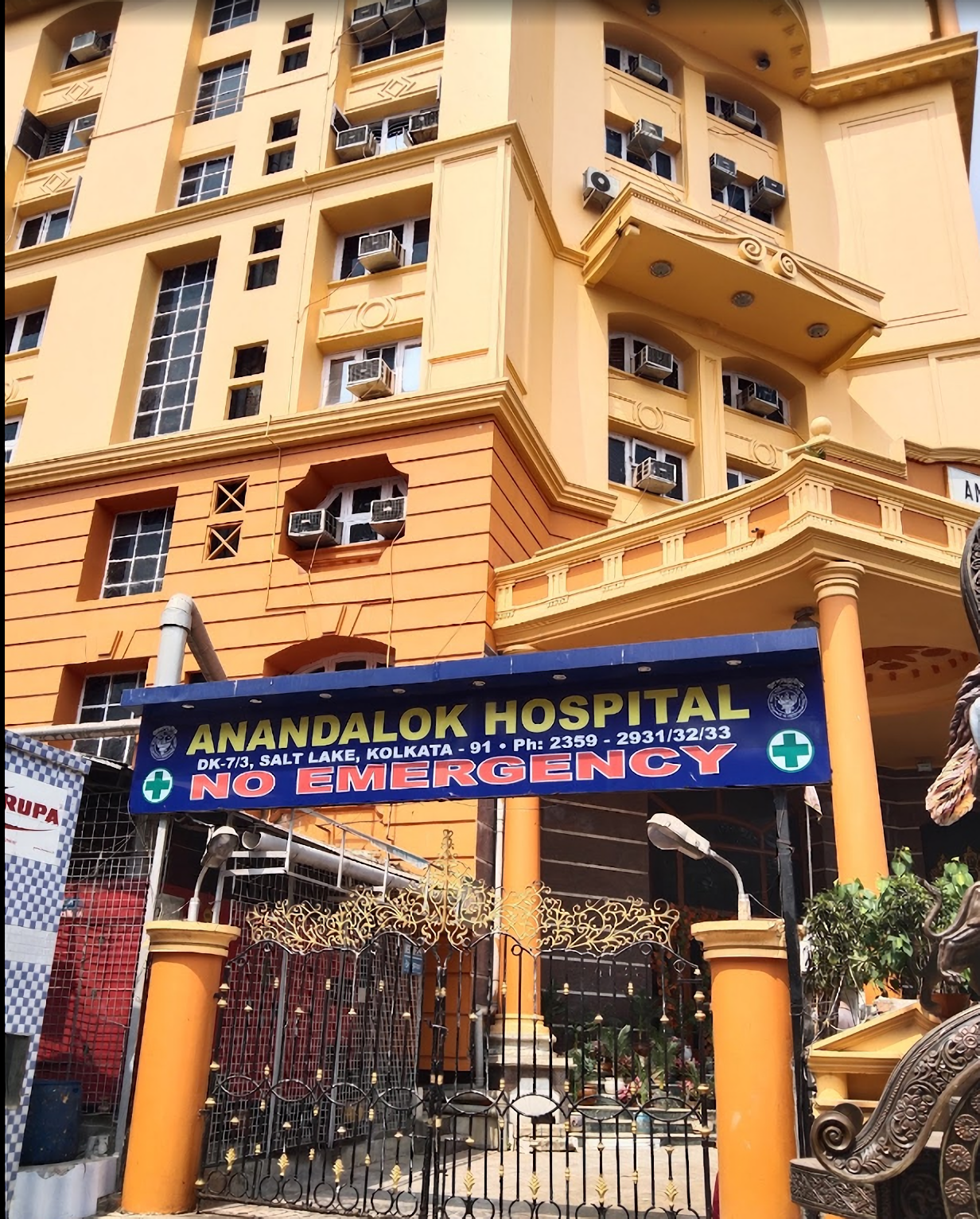 Anandalok Hospital