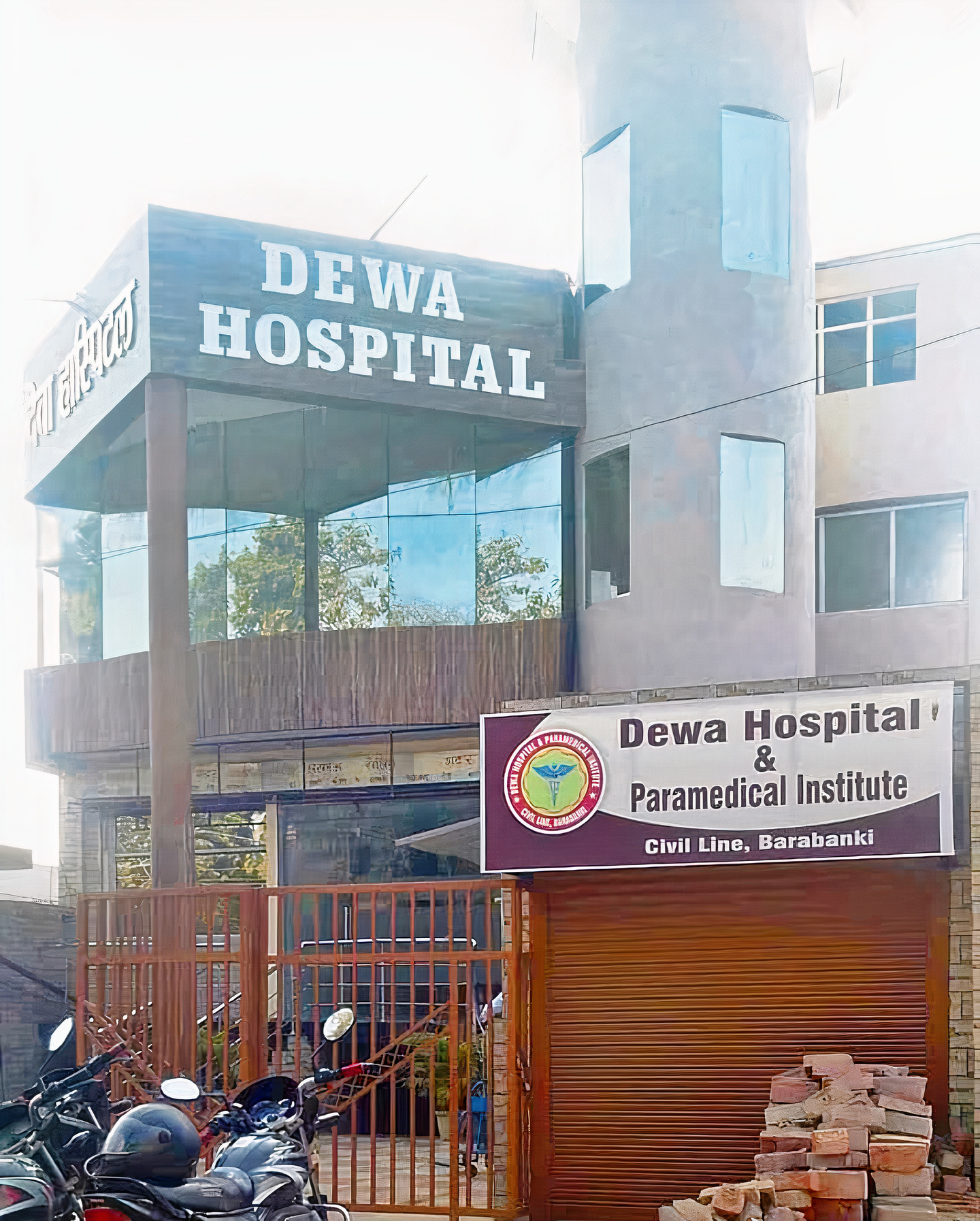 Dewa Hospital