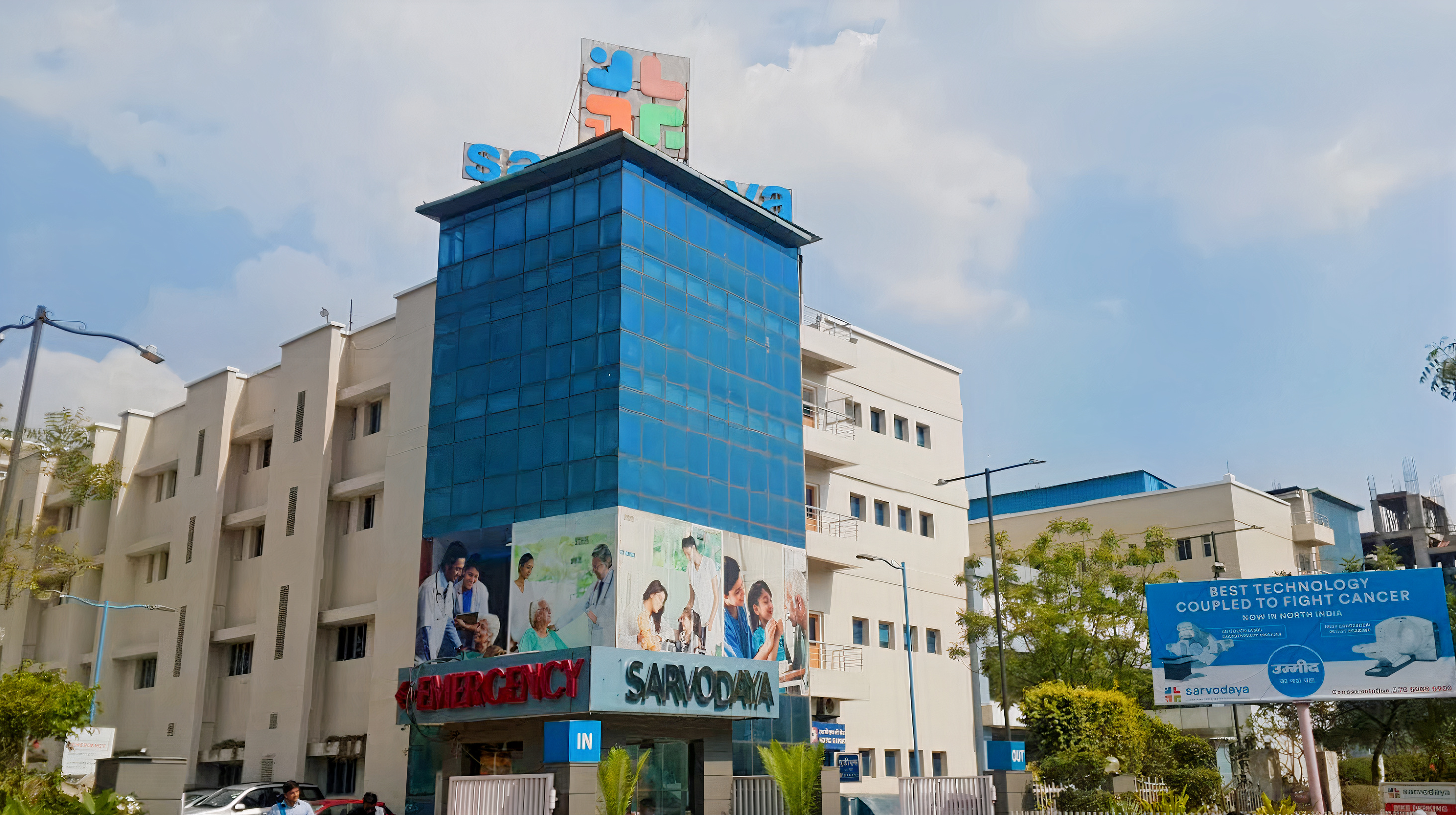 Sarvodaya Hospital And Research Centre photo