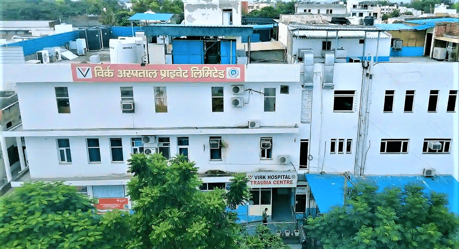 Virk Hospital Private Limited Karnal Dyal Singh Colony