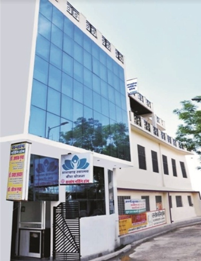 Santosh Nursing Home