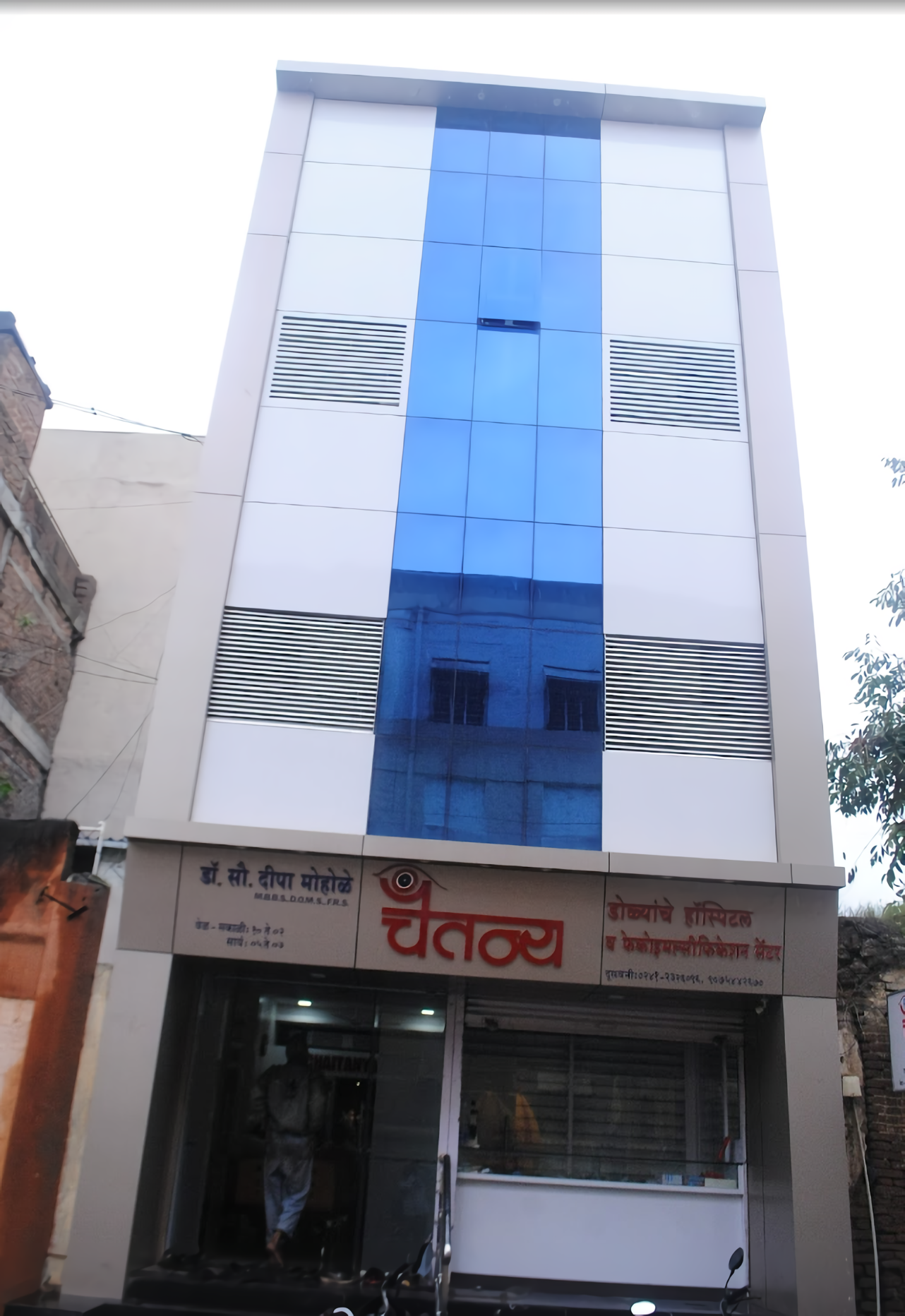 Chaitanya Eye Hospital