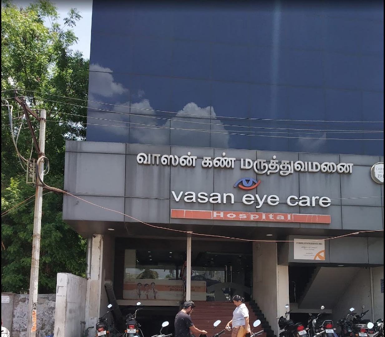 Vasan Eye Care Hospital