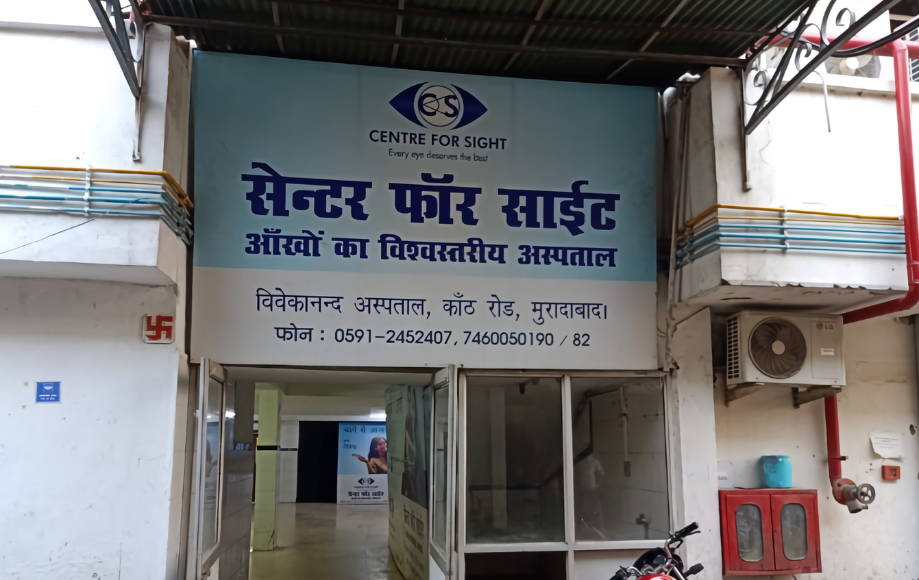 Centre For Sight Limited