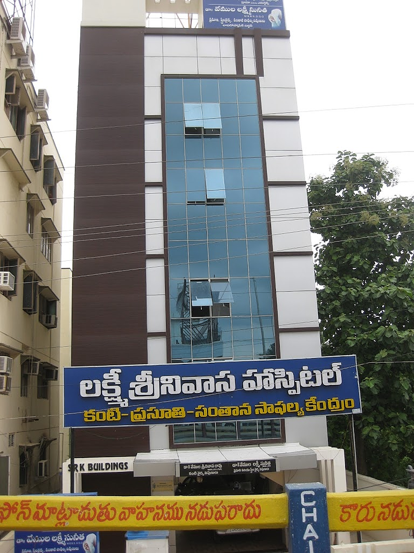 List Of Best General Pediatrician Hospitals In Guntur - 2024 Find ...