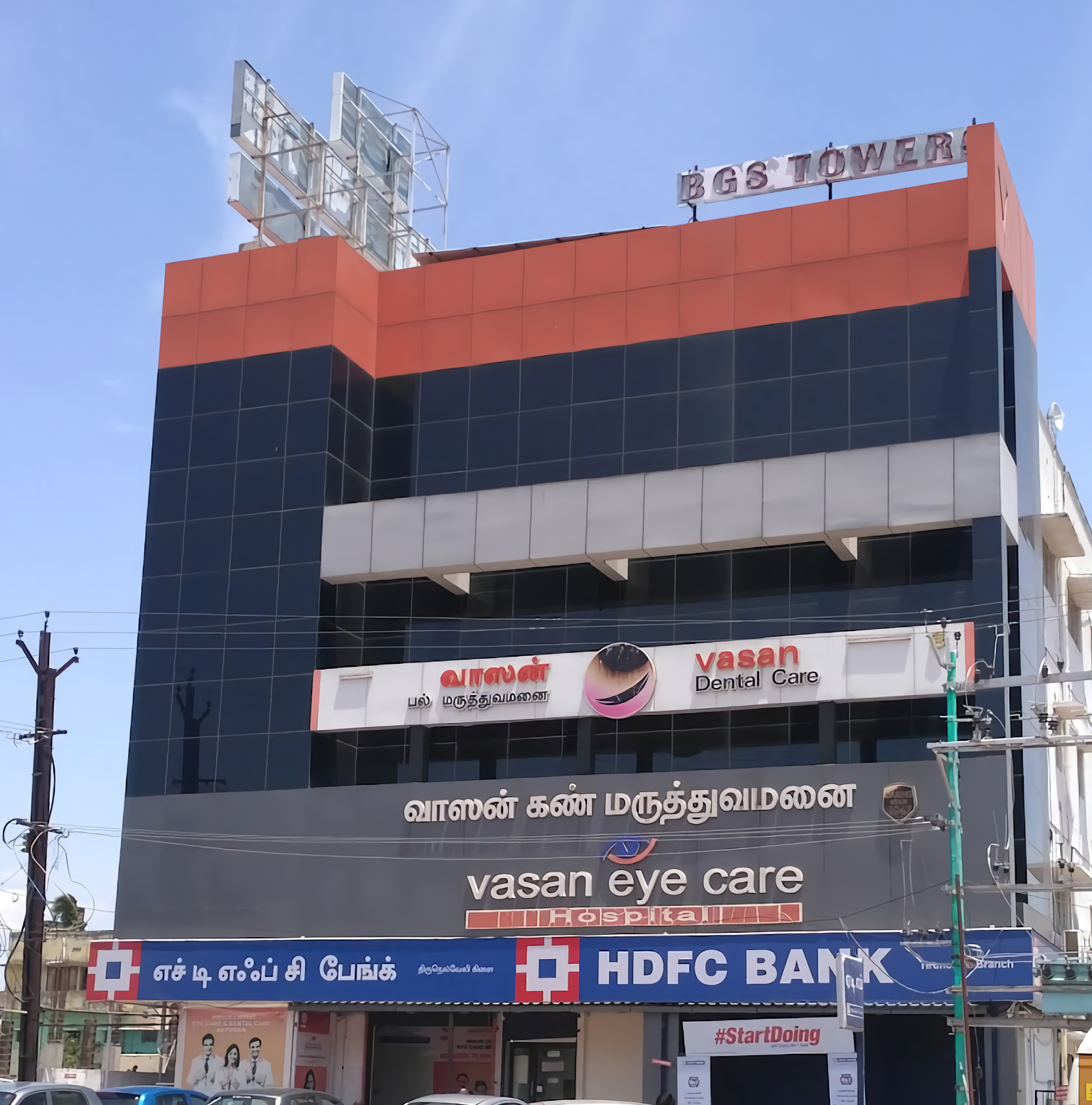 Vasan Eye Care Hospital