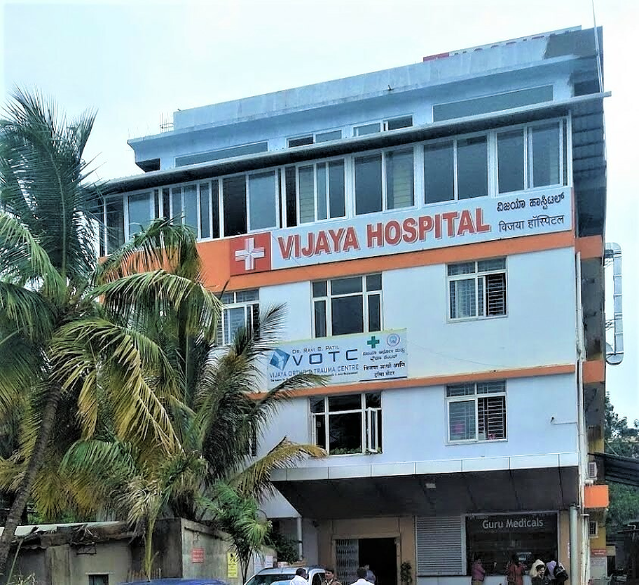 Vijaya Hospital