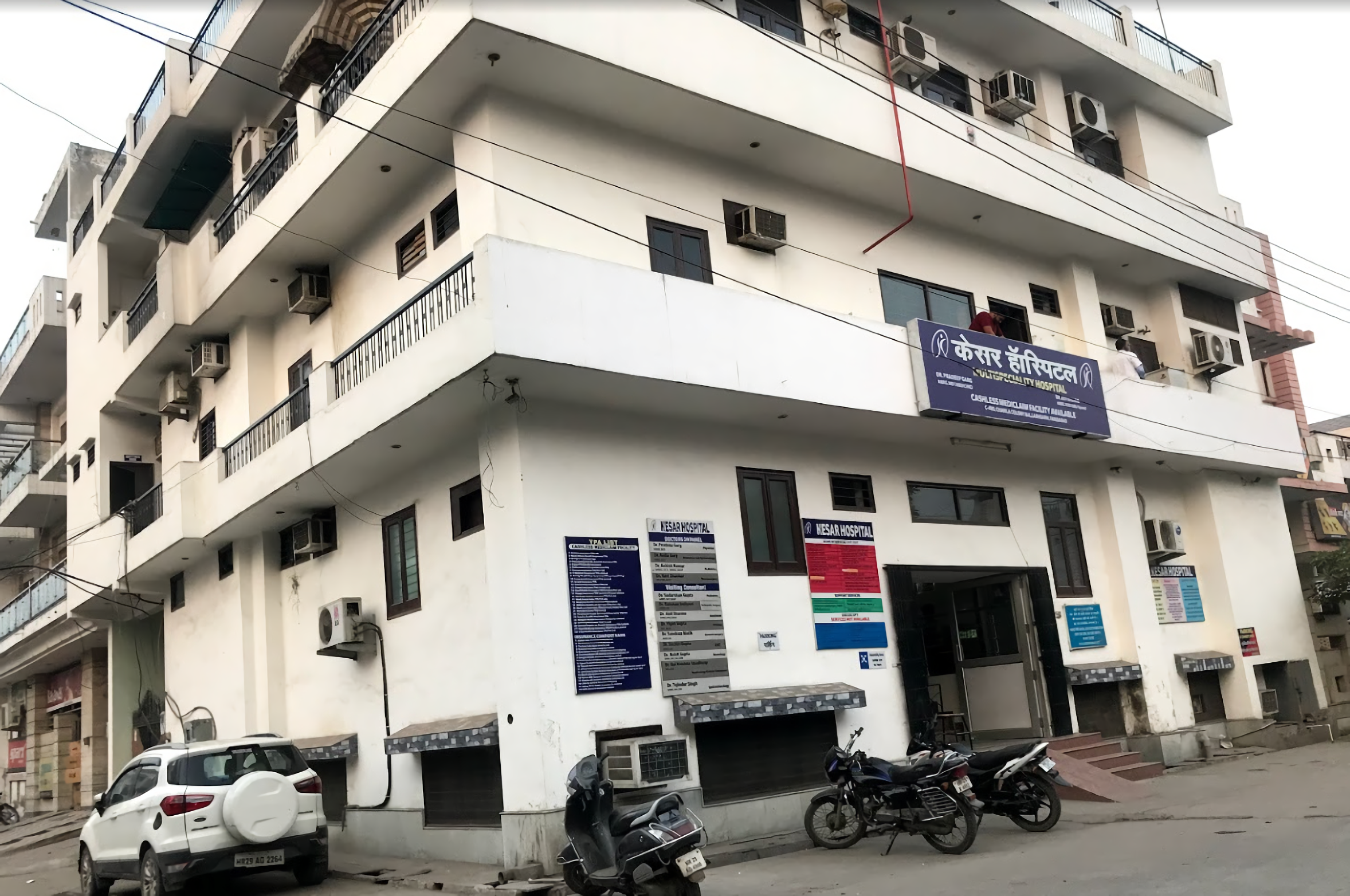 Kesar Hospital