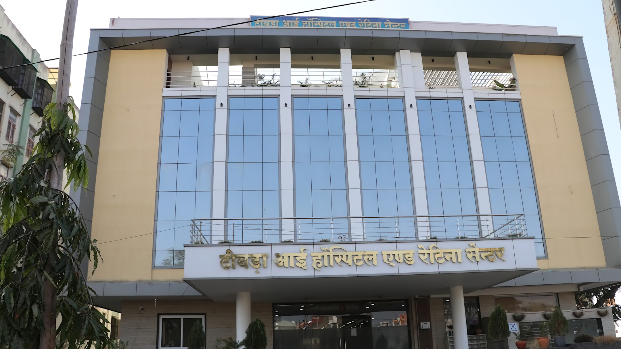 Tibra Eye Hospital & Retina Center - Sikar