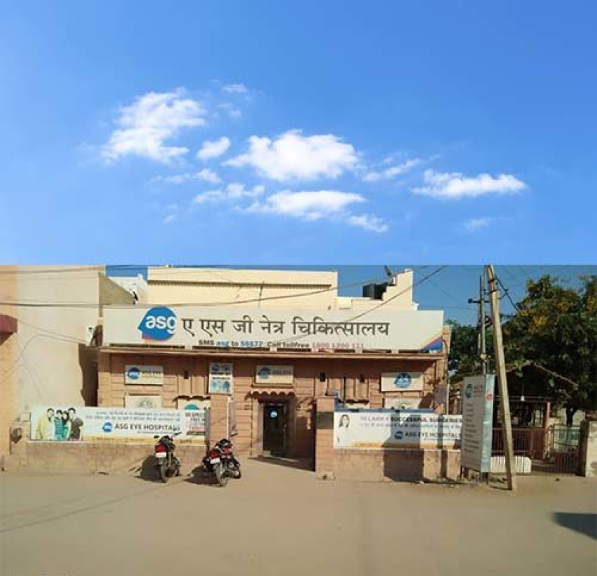 ASG Hospital Ltd