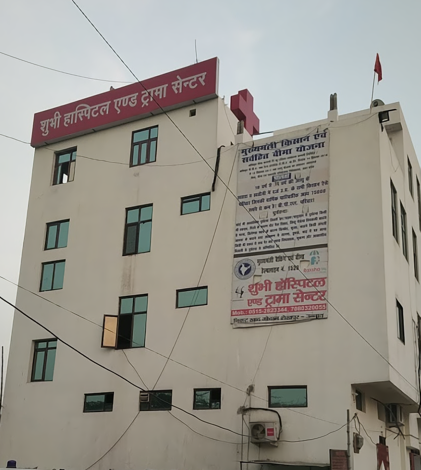 Subhi Hospital & Trauma Centre