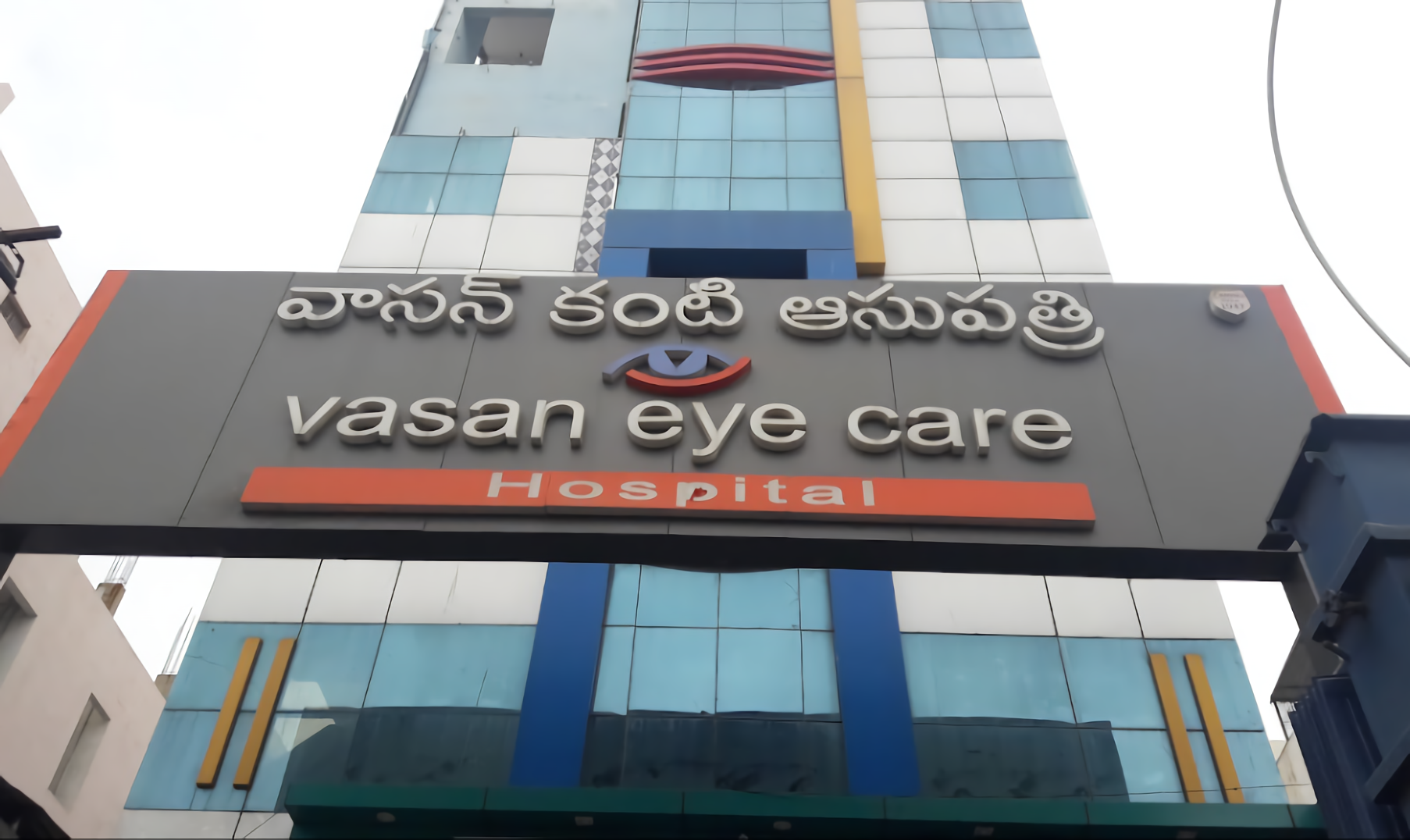 Vasan Eye Care Hospital