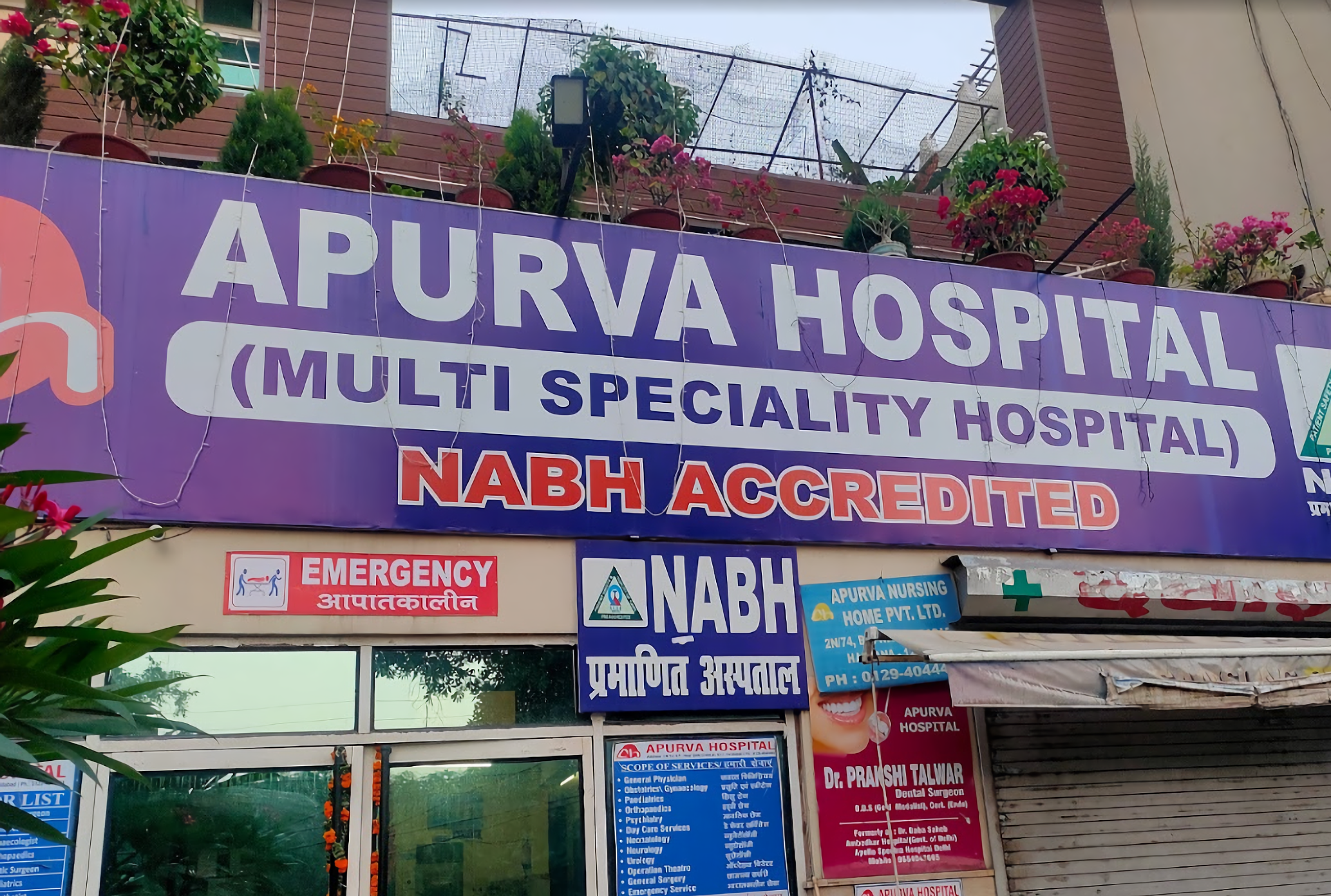 Apurva Hospital