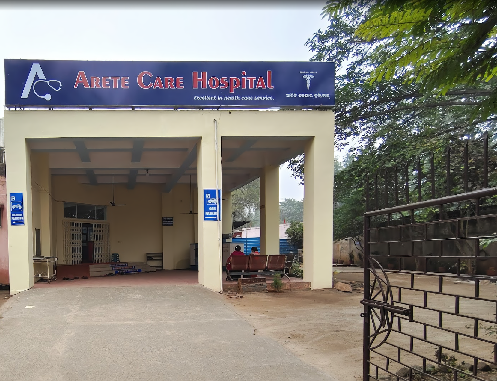 Arete Care Hospital