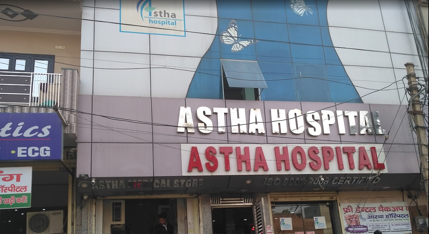 Astha Hospital photo