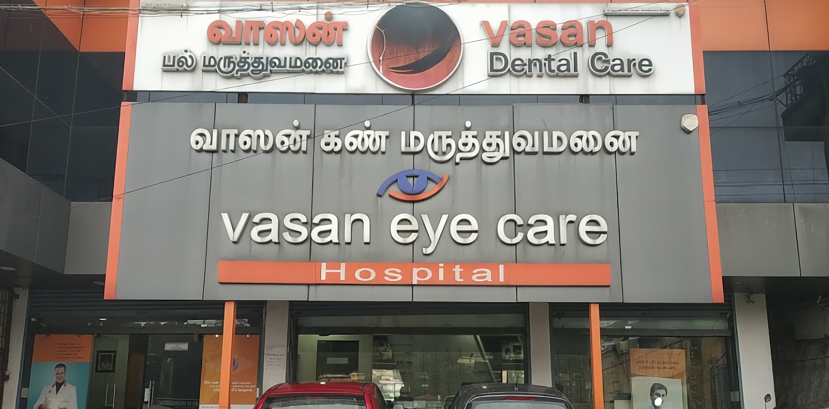 Vasan Eye Care Hospital