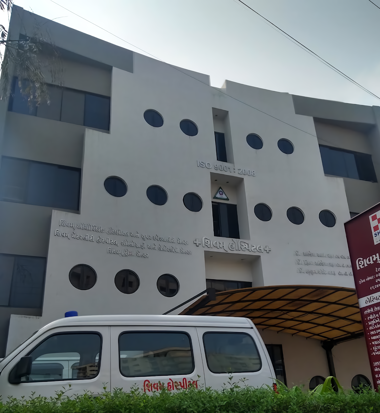 Shivam Hospital