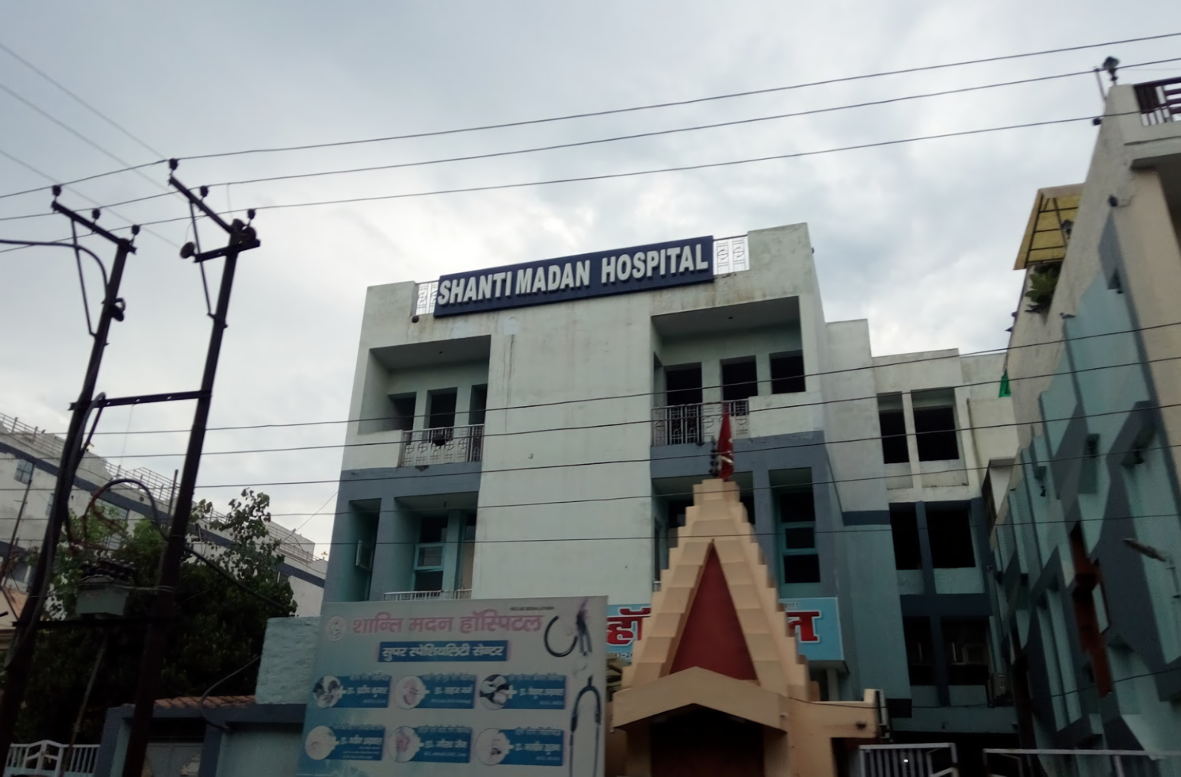 Shanti Madan Hospital