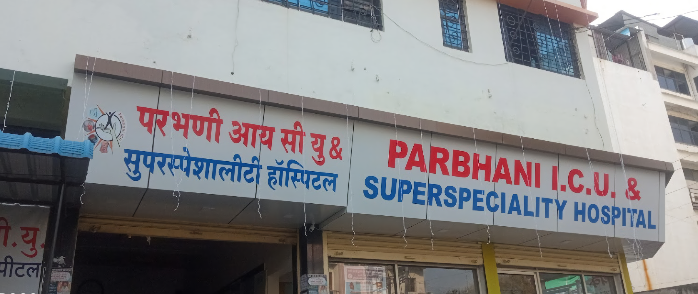 Parbhani ICU And Trauma Care