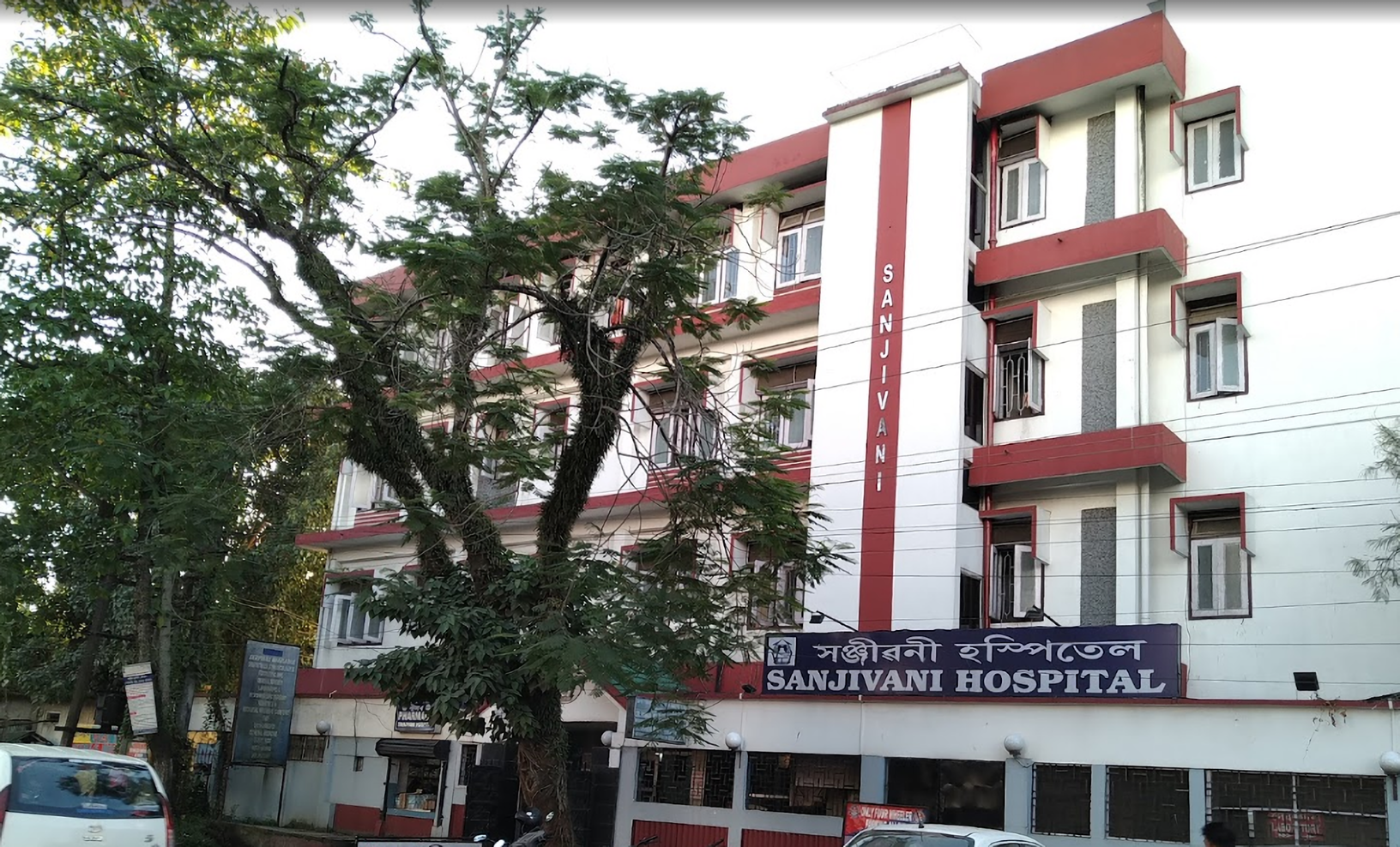 Sanjivani Hospital