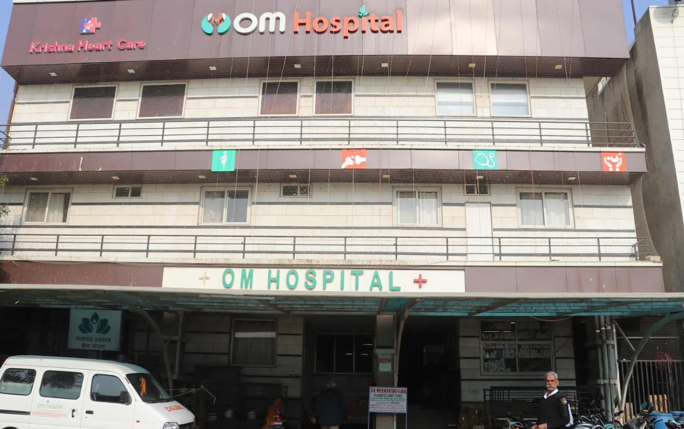 Om Hospital
