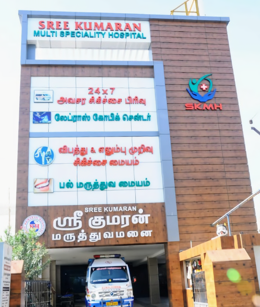 List of Best Gynaecologist And Obstetrician Hospitals in Dindigul