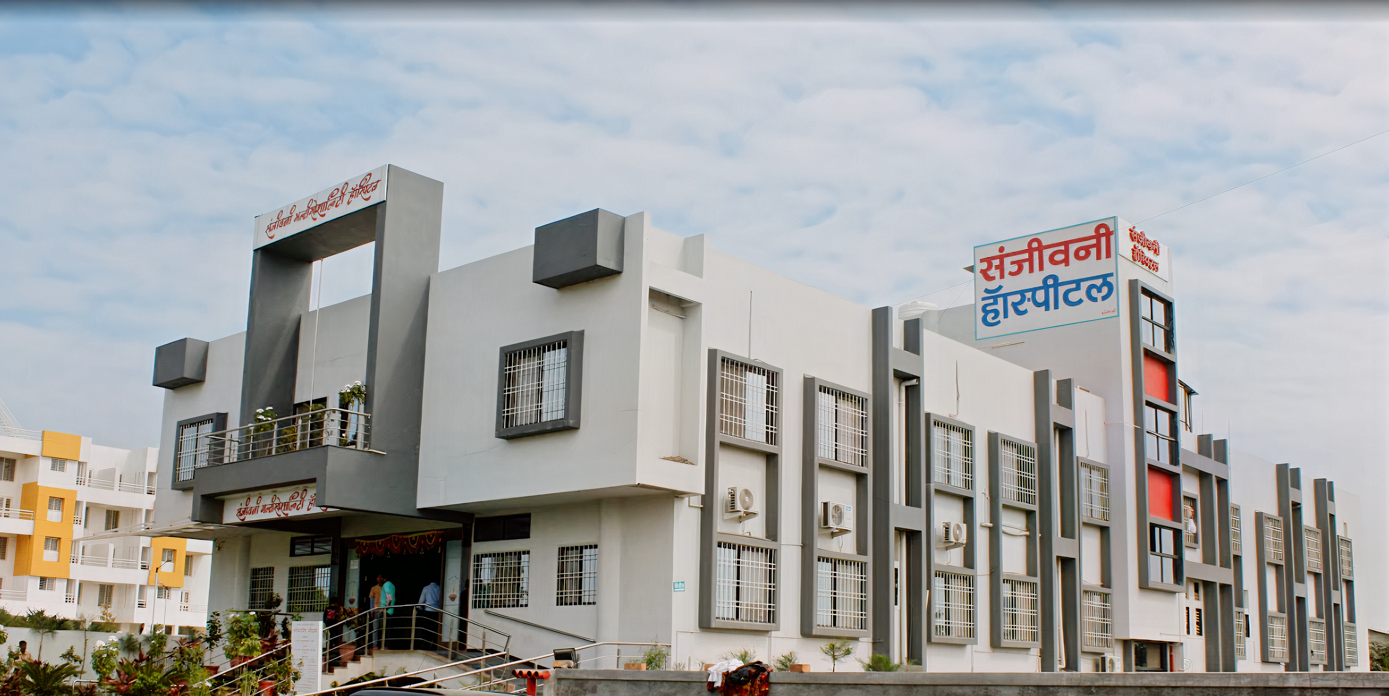 Sanjeevani Multispeciality Hospital