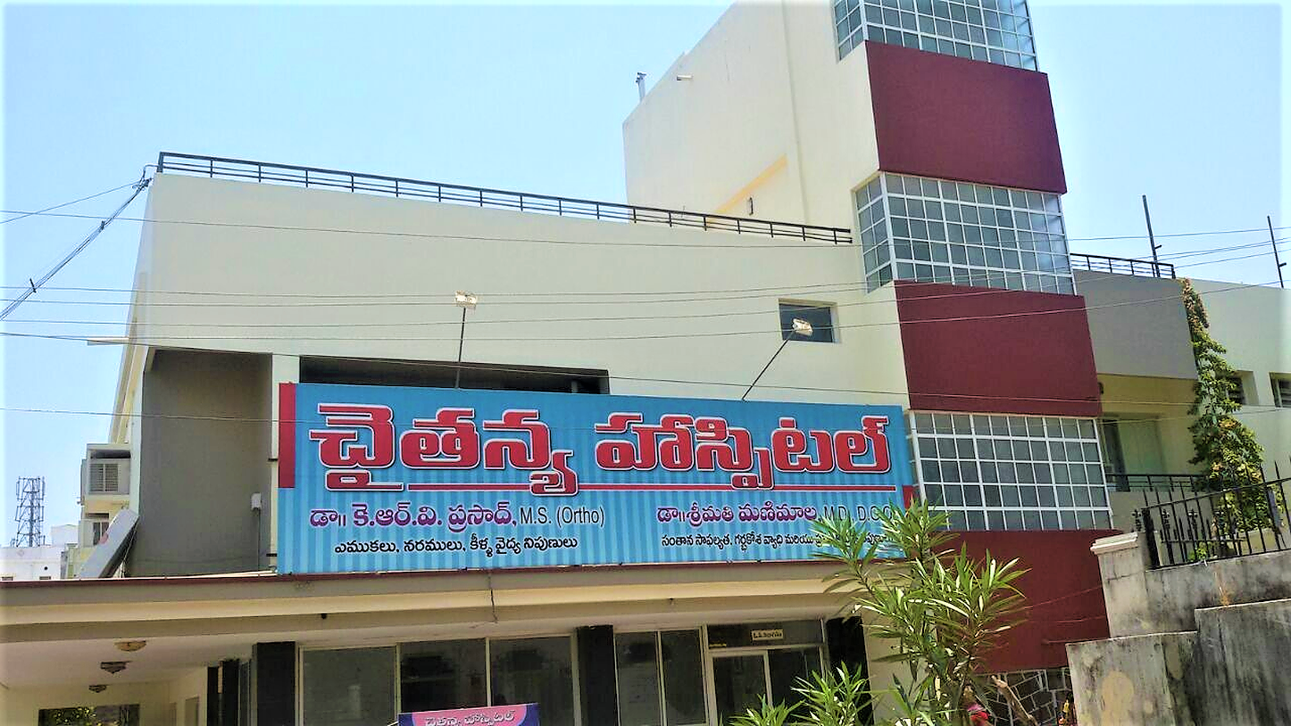 Chaitanya Hospital