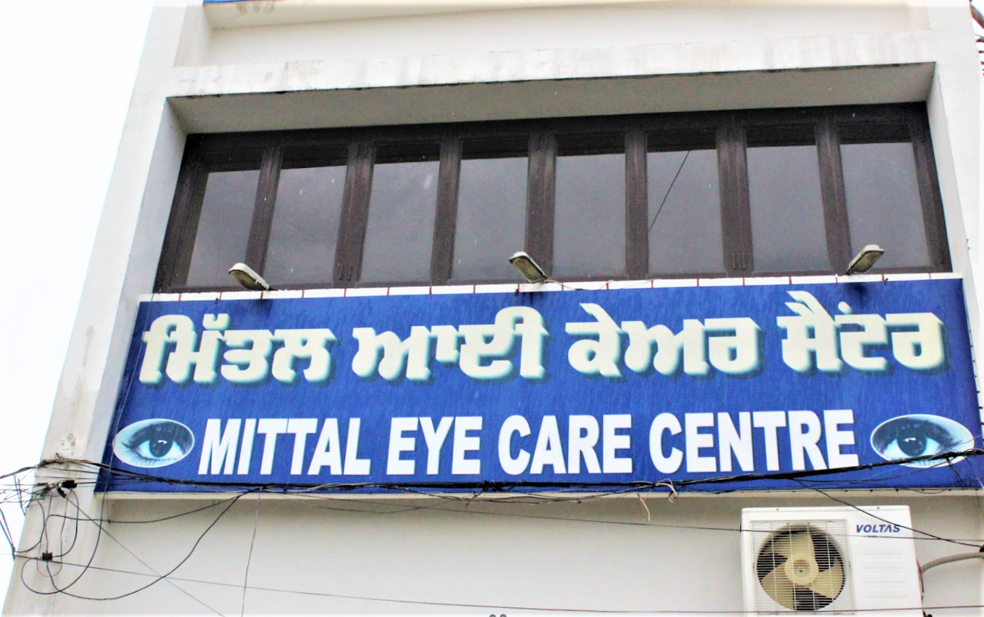 Mittal Eye Care Center
