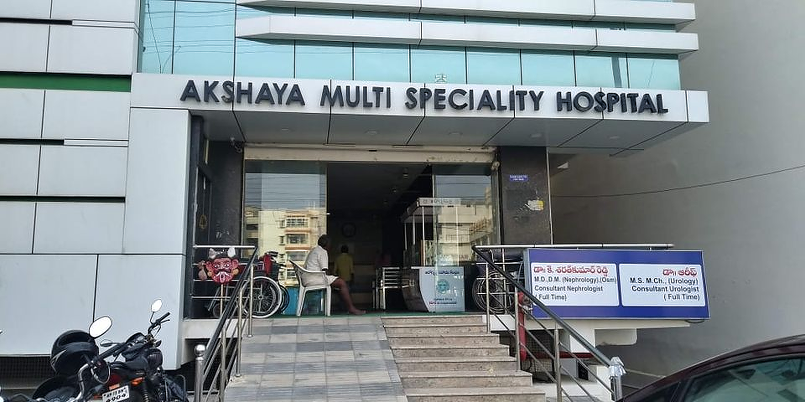 Akshaya Multi Speciality Hospital