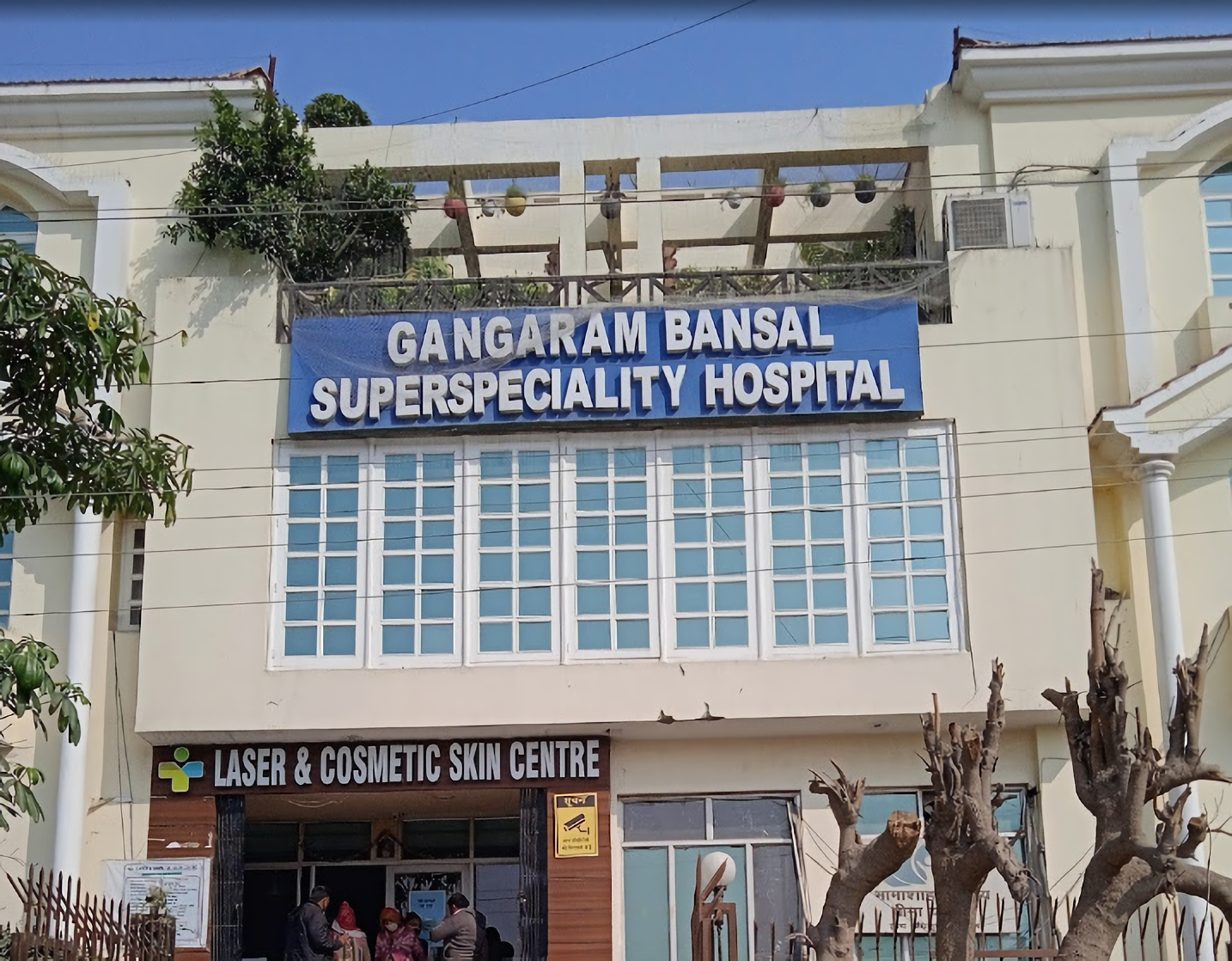 Gangaram Bansal Superspeciality Hospital