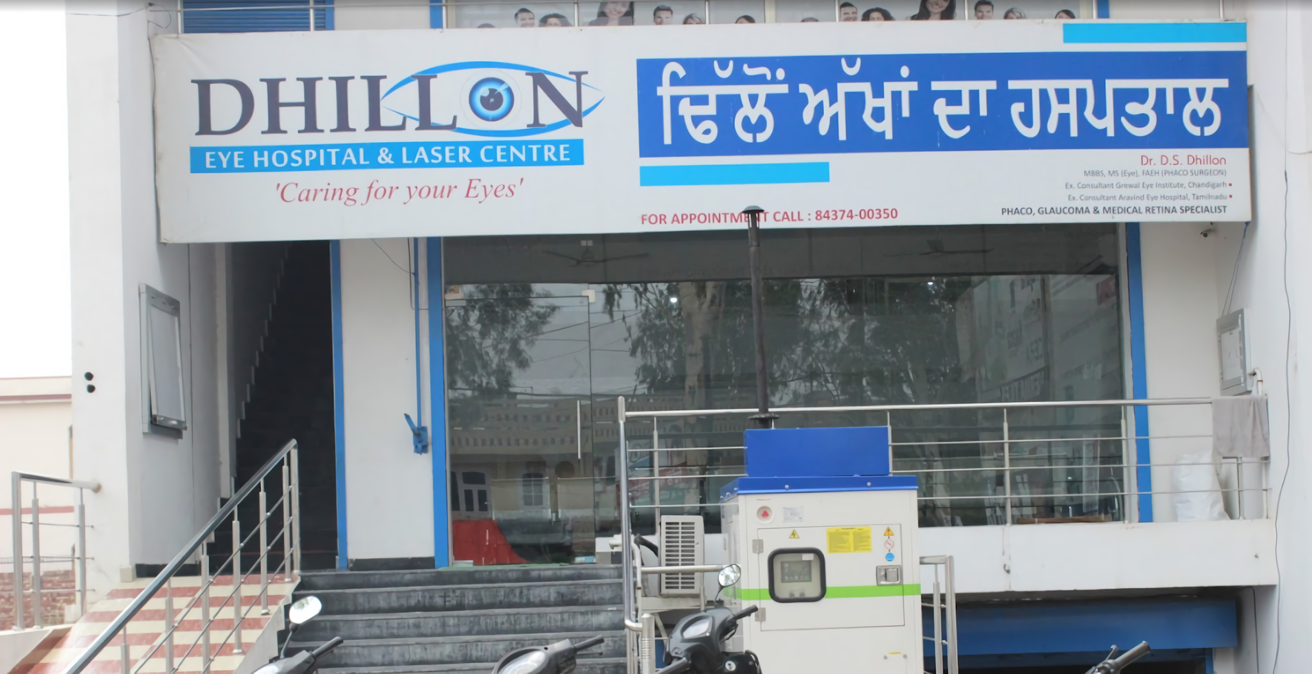 Dhillon Eye Hospital And Laser Centre